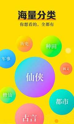 乐动手机app